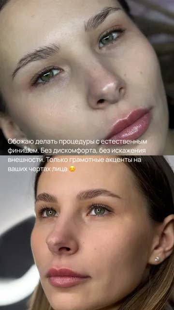 Лами ресниц + лами бровей, пример