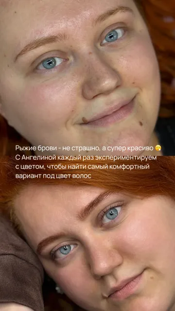 Коррекция + окрашивание бровей