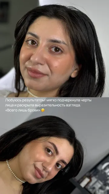 Коррекция + окрашивание бровей