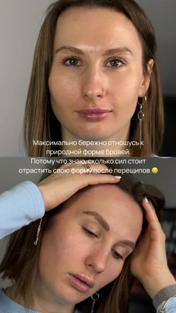 Коррекция + окрашивание бровей